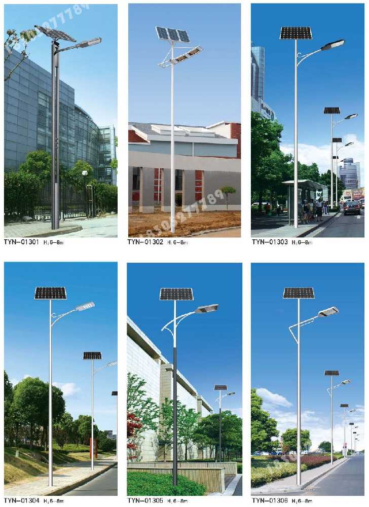佛山市市政道路太阳能路灯